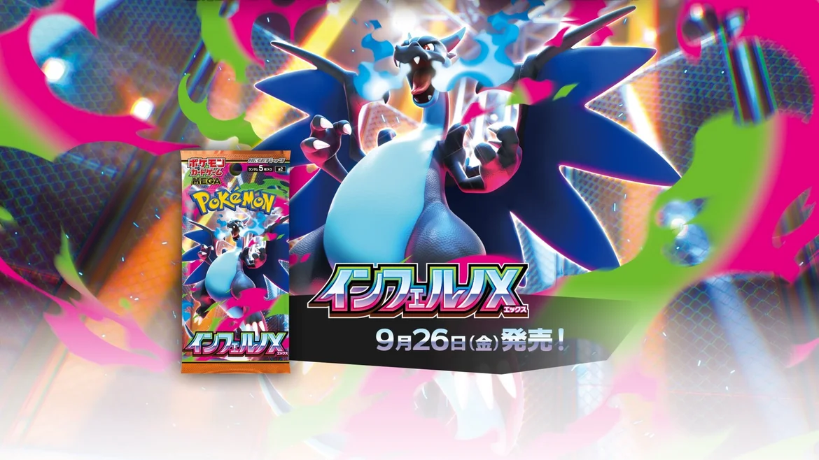 Pokémon InfernoX Japanse Set
