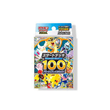 Mega Start Deck 100 Battle Collection Sealed Case (10 stuks)
