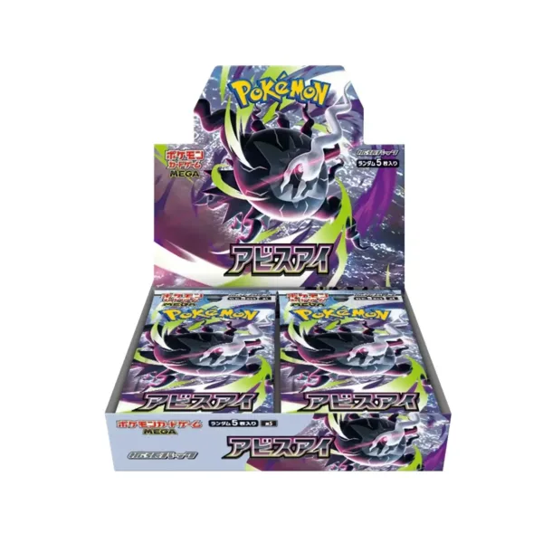 Pokémon Mega Evolution expansion: Abyss Eye (M5) booster box