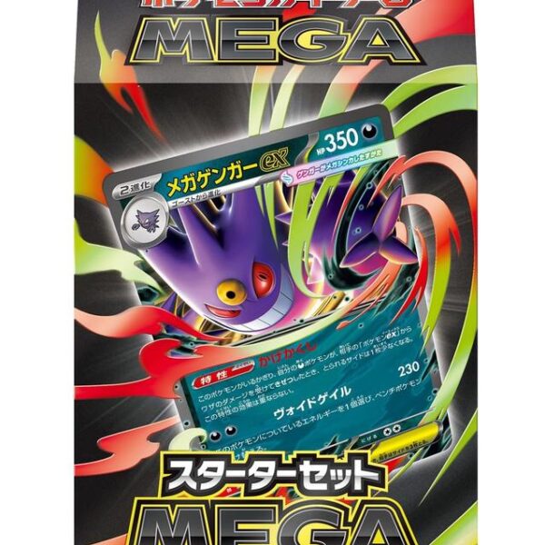 Pokémon TCG: MEGA Starter Set — Mega Gengar ex (Japans)
