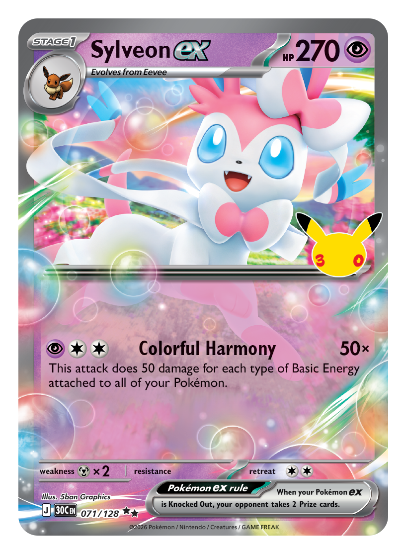 Sylveon ex #071