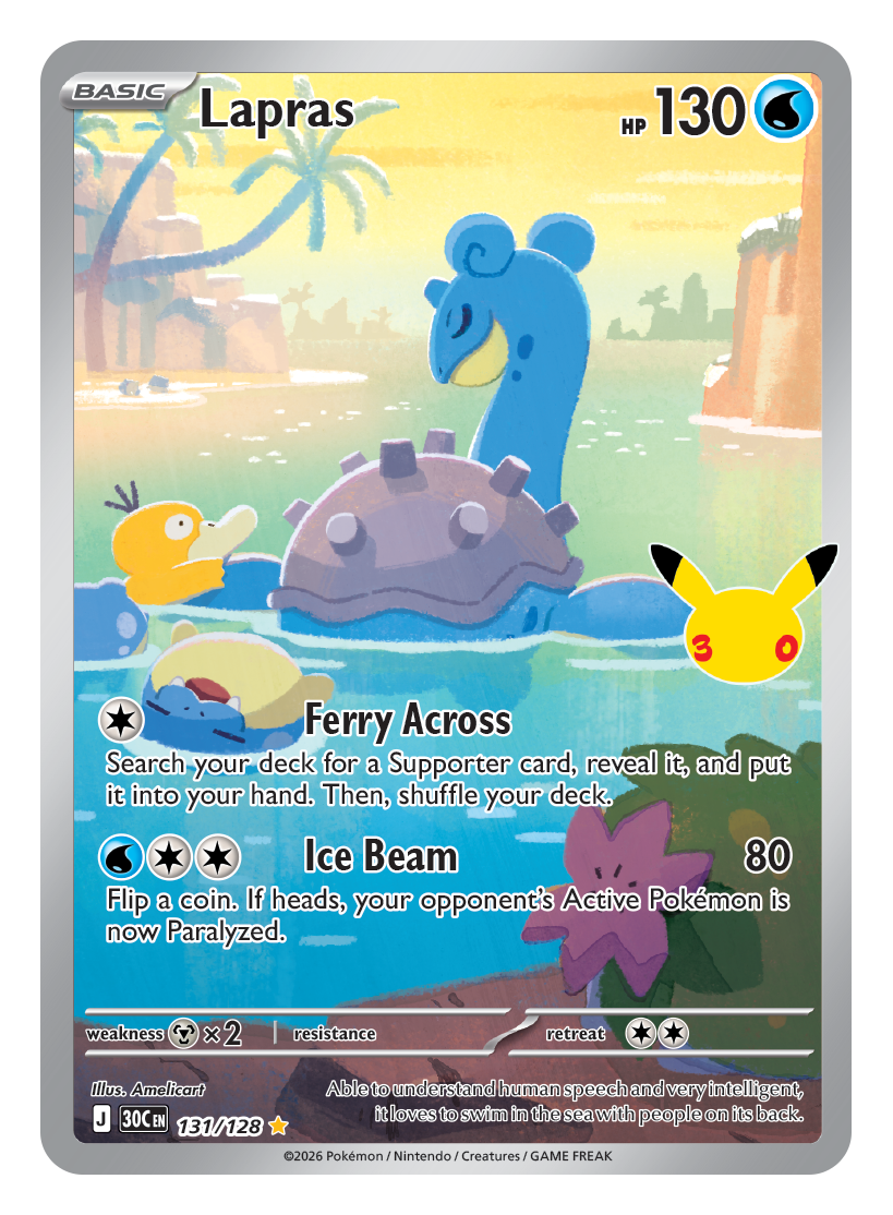 Lapras #131 — Illustration Rare