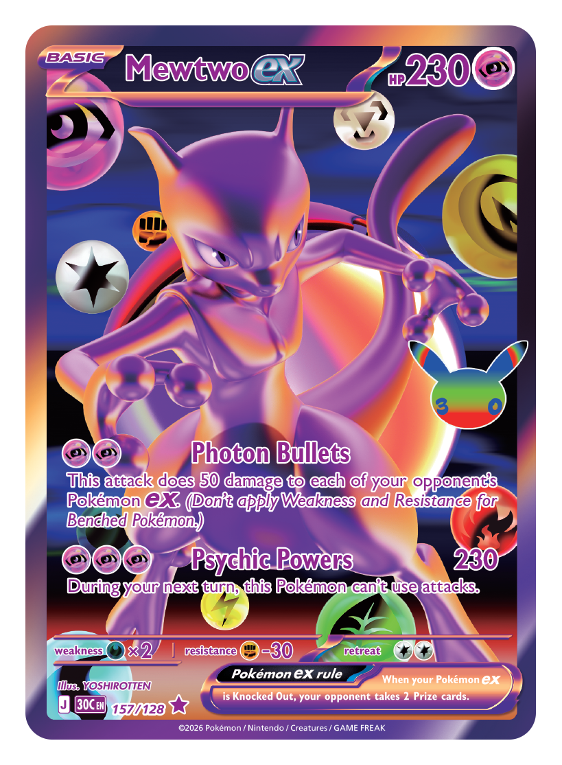Mewtwo ex #157 — Futuristic Rare