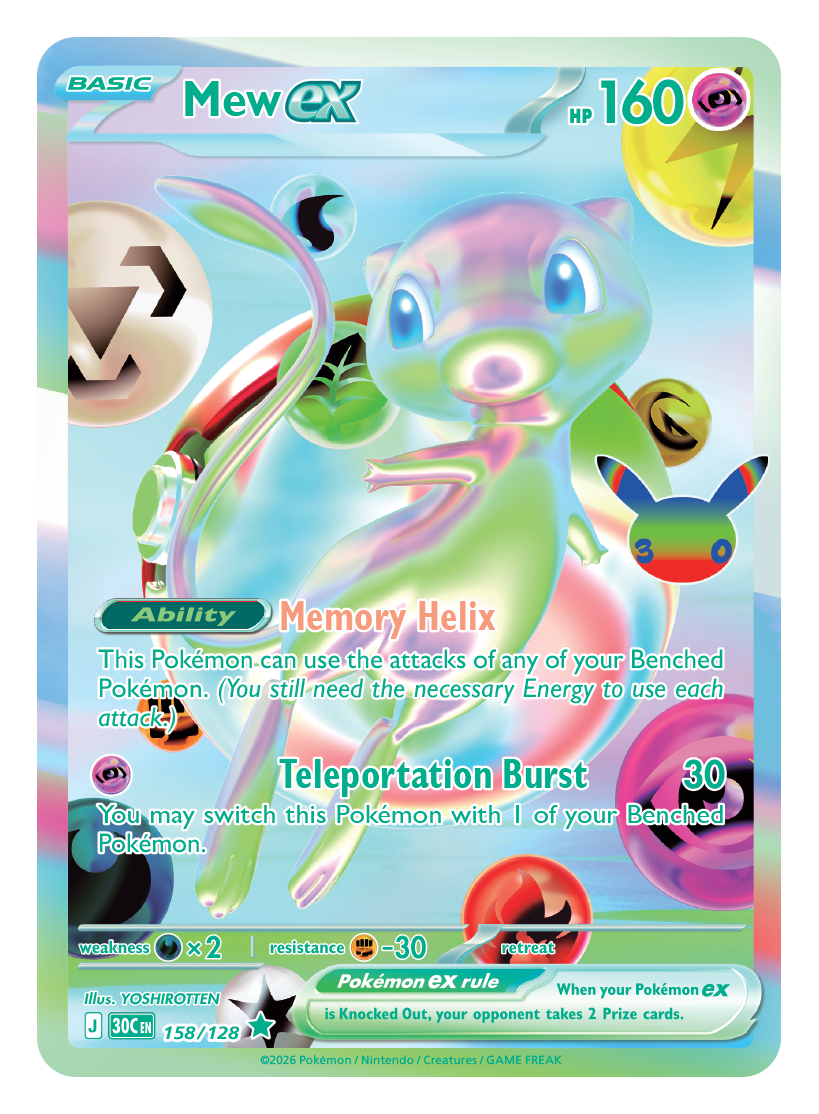 Mew ex #158 — Futuristic Rare